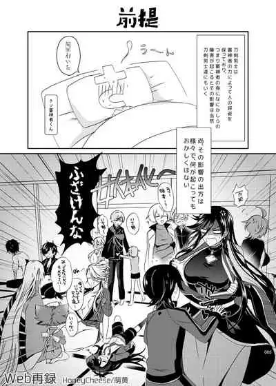 たろじろ♀
