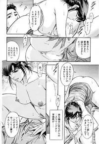 [Yuuto] Gohoubi na Yoru