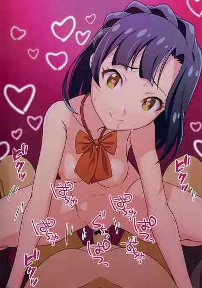 Dosukebe Master!