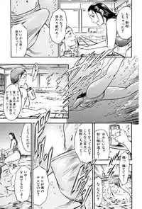 [Yuuto] Gohoubi na Yoru