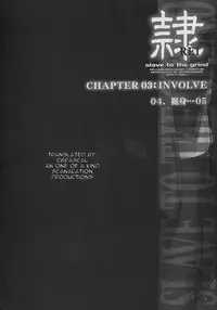 (C71) [Hellabunna (Iruma Kamiri)] Rei Chapter 03: Involve Slave to the Grind (Dead or Alive) [English]