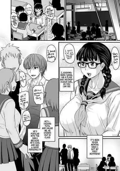 Kare ga Watashi o Erabu Wake