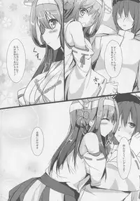 (C88) [Midoriya (Ryokusiki)] Kongou days (Kantai Collection -KanColle-)