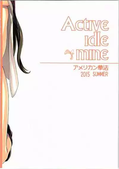 (C88) [American Kenpou (Kikuchi Seiji)] Active idle mine (THE IDOLM@STER CINDERELLA GIRLS) [Chinese] [暴碧汉化组]