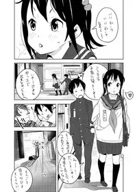 [Seita] せぇた