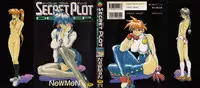 [NeWMeN] Secret Plot DEEP Ch. 1-6 [English] [ShadowRFox]