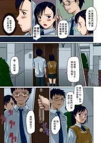 [Kisaragi Gunma] Giri Giri Sisters Ch. 1-4, 10 [Chinese] [姬萌九課] [Colorized] [Decensored]