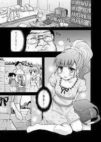 [Yoshizawa Rui] RUIエロ　幼女監禁　