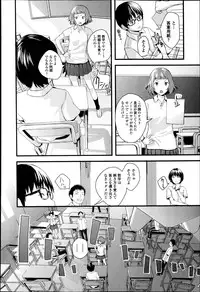 [Yoshida Tobio] Otome the Virus Ch. 1-2