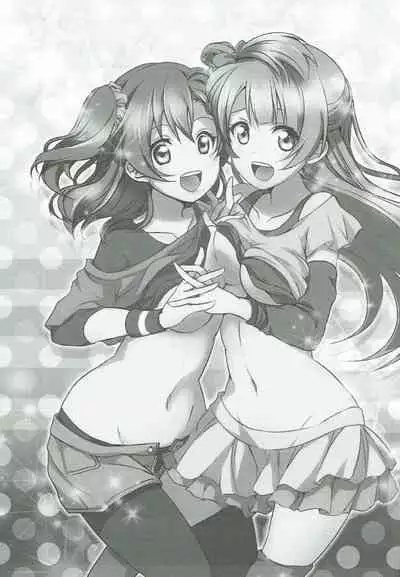 Mega μ2X