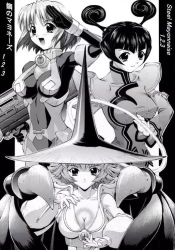 [Steel Mayonnaise (Higuchi Isami)] Steel Mayonnaise 1.2.3 (Various)