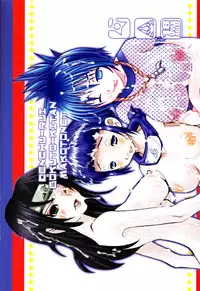 [Makotonet] Ninja Highschool [Seduction Technique!](Naruto) [English]