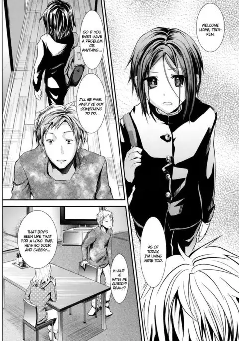 Trap: Younger Brother In-Law