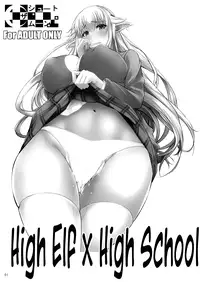 [Shoot The Moon (Fuetakishi)] High Elf × High School + High Elf × High School Haku [English] [Lazarus H]
