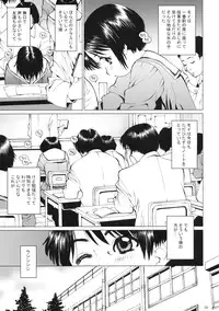 (C67) [18 Monkeys (Inono)] Moimoi no Nikudoree Sengen