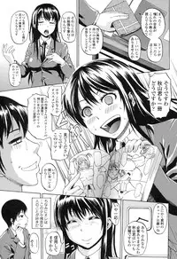 [Jirou] Repeat Libido [Digital]