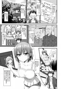 [Mimi Mimizu] Sannin Sansyoku Kazokudon Ch. 1-3