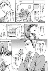 [Yuuto] Gohoubi na Yoru