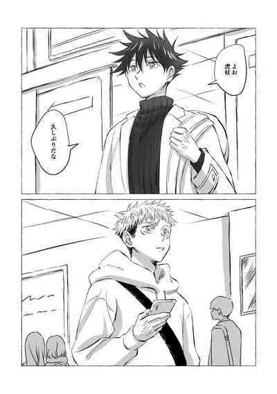 Oops! Vol.3
