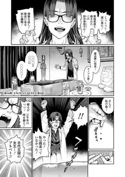 Towako 10