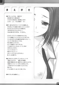 (SC37) [Alpha to Yukaina Nakamatachi (Alpha)] Kaidoku Ryoukou (CODE GEASS: Lelouch of the Rebellion)