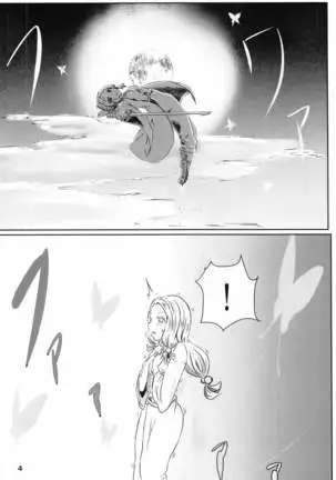 kanojonokokyu