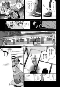[Ohkami Ryosuke] TS Ryuugakuki Ch. 1-4