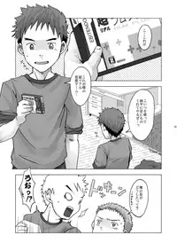 (C77) [Ebitendon (Torakichi)] Digitizer