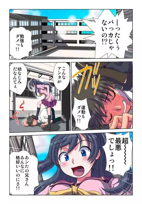 Phantasm Recorder