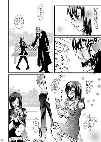 [松本ジャン子] Hana Awase Iroha x Mikoto Soushuuhen 1 (Hana Awase) [Digital]