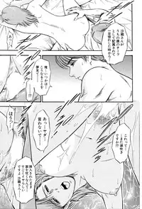 [Yuuto] Gohoubi na Yoru