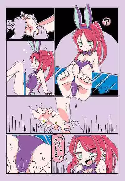 Tickling theme park