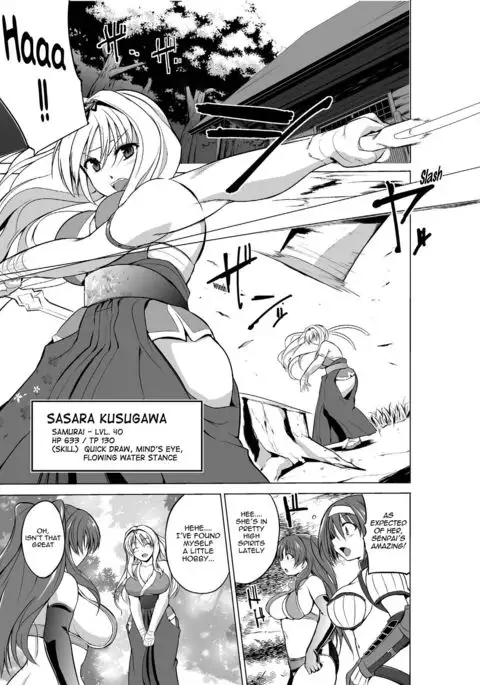 Dungeon Travelers - Sasara no Himegoto 3 | Dungeon Travelers - Sasara's Secret 3 {Mant}