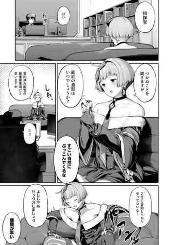 [Tobimura] Zas M21 (Girls' Frontline)