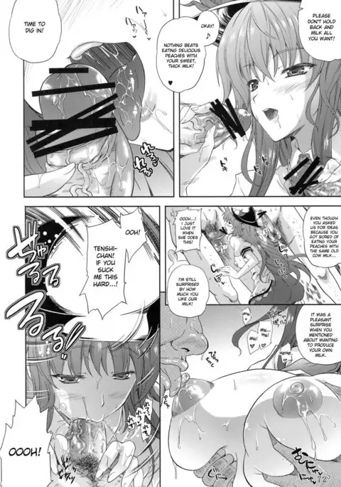 Touhou Â– TOHOMiLK 09