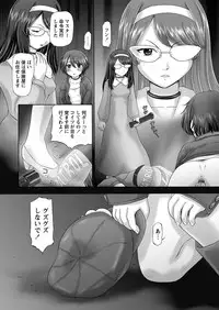 [Nekonomori Maririn] The Dog Show Ch. 1-14 [Digital]