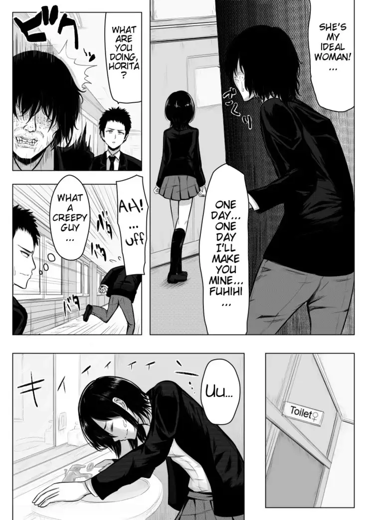 Miminari ga Suru to...