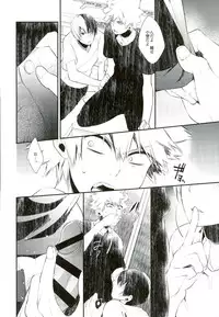 (SUPER25) [acacia (Oono)] -0.1 (My Hero Academia)