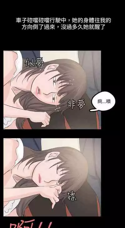 秘密Story 1-118