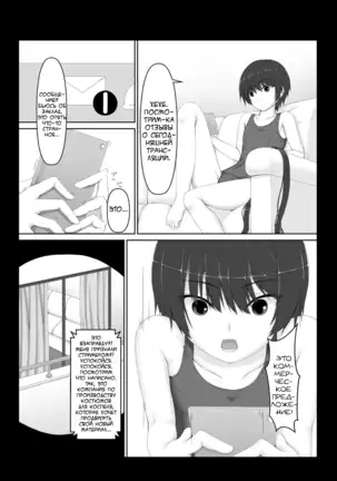 Beginning black 6