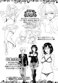 Muttsuri Bitch Toranoana Booklet
