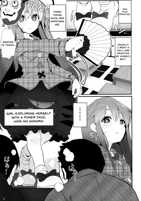 Kokoro Sagashi.