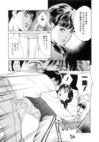 [Hazuki Kaoru] Nioi Gurui