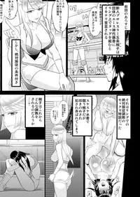 [Mike ni Mage (Yamato Techno)] Yoru no Choukyou Cat Fight 2 [Digital]