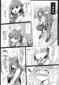 (SC2015 Winter) [TOYBOX, Kujira Logic (Kurikara, Kujiran)] Matou Sakura no Shuujitsu Chichi Houshi (Fate/stay night)