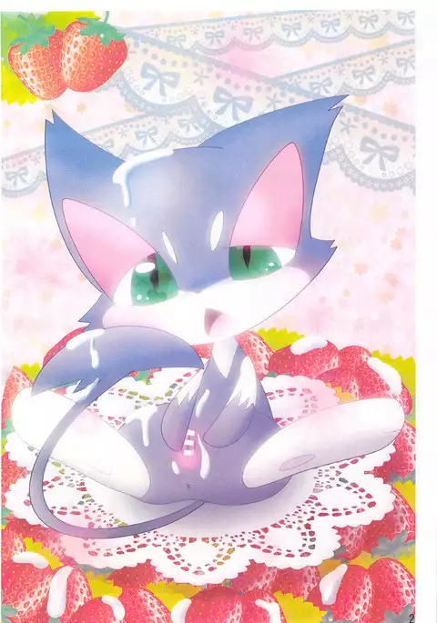 ぽけっとごぉ!