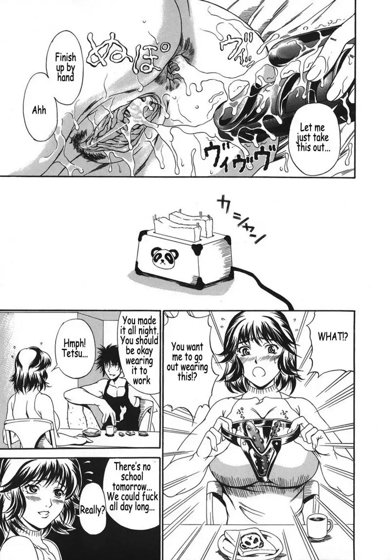 Sei Ana 08