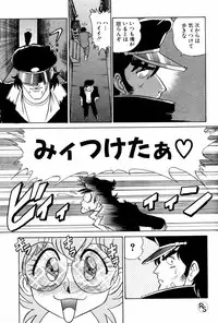 Protect