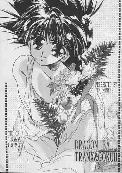 Renai Ron II