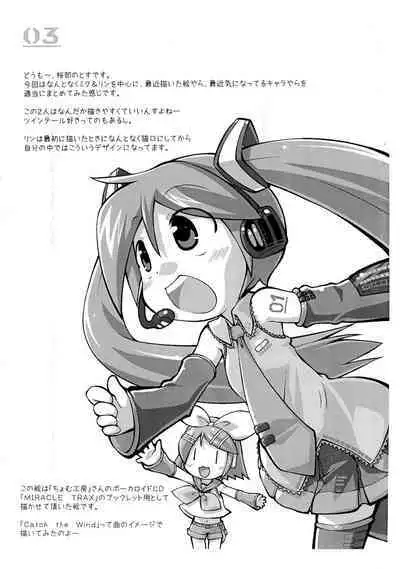 Pepi Tsuu #19